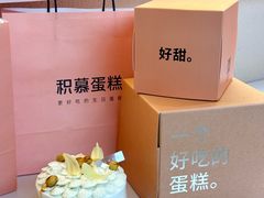 -永旺梦乐城(金银潭店)