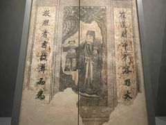 -洛阳古墓博物馆