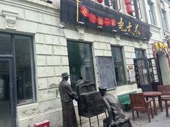 门面-北三老太太烧烤(人生一串上榜店)