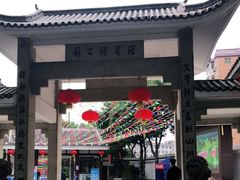 -船政文化景区-罗星塔公园
