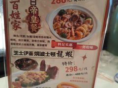 -新兴·金羊座·粤菜点心(乐峰店)
