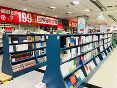 -新华书店(保利水城店)