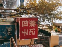 -蔡记包子(百花路店)