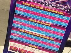 -星乐汇量贩式KTV(中冶祥腾城市广场店)