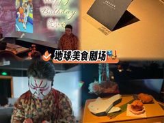 -地球美食剧场