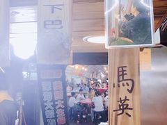 -花莲东大门国际观光夜市