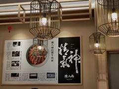 大堂-陳八两面家(滨江天街店)