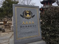 -观唐（国际）度假村温泉