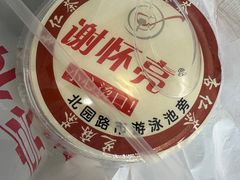 -谢怀亮芝麻茶
