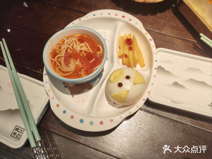江边城外烤全鱼(方庄店)图片