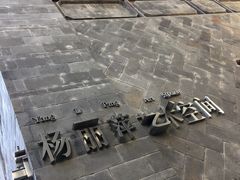 -南诏风情岛