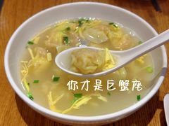 虾肉小馄饨-东泰祥生煎馆(重庆北路店)