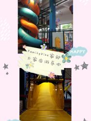-动力星球家庭亲子游乐中心