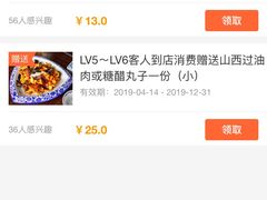 -云锦成公馆(北大街店)