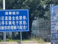 -养马岛旅游度假区