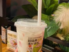 -椰语堂·海南清补凉(友谊阳光城店)