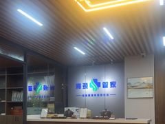 -肩颈管家·肩颈调理·经络养生(华景新城店)