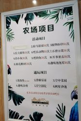 -小蜜蜂农场(凯德七宝购物广场店)