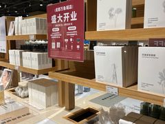 -MUJI无印良品(万象城店)