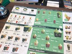 菜单-辻利茶铺(辻利茶屋店)