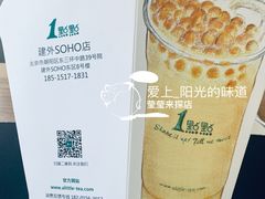 -1点点(银座和谐广场店)