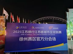 -云龙湖旅游景区