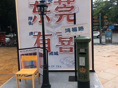 -喜茶(东莞汇一城店)