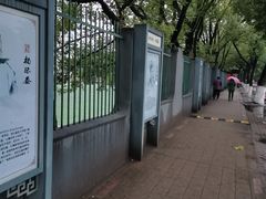 -湖北中医药大学(昙华林校区)