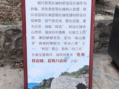 景点-南石洋大峡谷