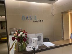 点击看大图 -Oasis Beauty水磨坊科技美肤中心