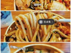 百卤集-市府路小吃城(民俗文化广场锦苑店)