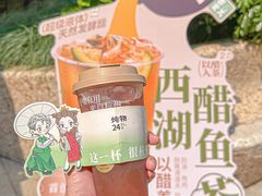 -炖物24章·顺时轻养茶(杭州大厦店)