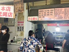 -蓉城西二道无名冒菜(西二道街店)