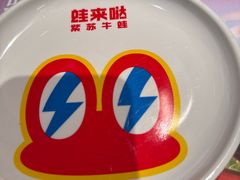 -江边城外烤鱼(世茂广场店)