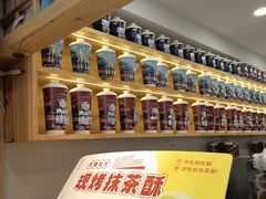 -一杯黔茶(西江千户苗寨古街店)