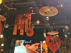 -胡桃里乐队酒馆(广州塔店)
