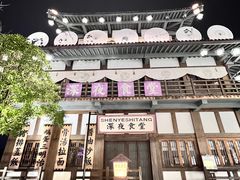 -横店广州街·香港街