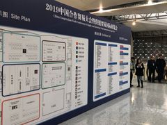 -东浩兰生上海世博展览馆