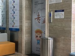 -茂菊口腔连锁(浦东南路店)