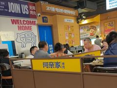 -阿亲家·韩式无限烤肉(春熙路店)