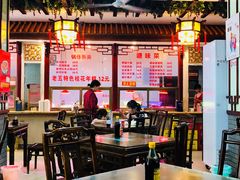 大堂-龙老五汤店(站前西路店)