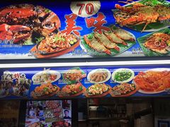-纽顿熟食中心