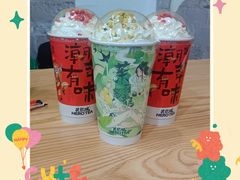 -英歌魂(隆惠路店)