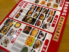 -易老妈蹄花.特色川菜(人民公园总店)