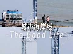 -星海蹦极娱乐