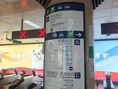 -王府井(地铁站)