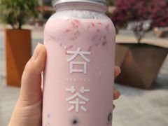 -夻茶HUATEA(水晶郦城店)
