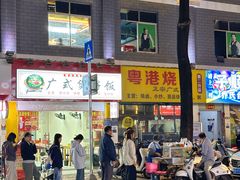 -百益上河城