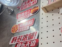 -必胜客(江门万达店)
