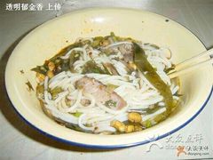 -瘦子桂林米粉店(总店)